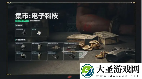 三角洲行动新春活动有哪些