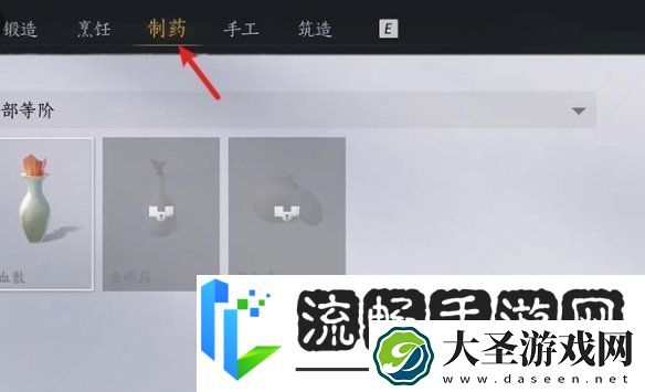 燕云十六声杏花不见怎么获得燕云十六声杏花不见获取方法