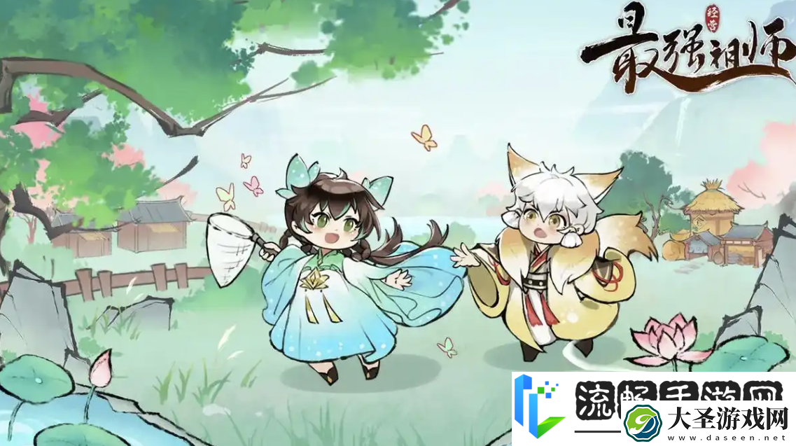 最强祖师值得培养人物有什么