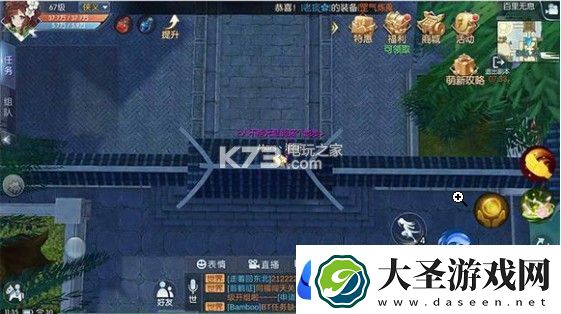 武林外传手游百里无息困难攻略