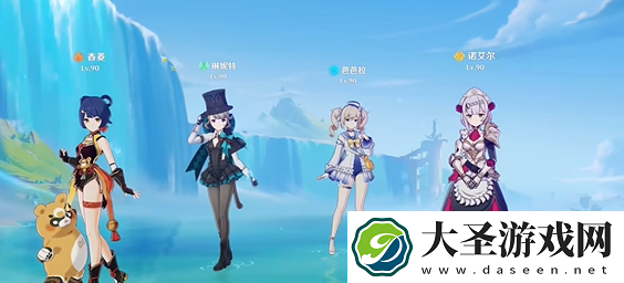 原神凶魁巨怪觇候录第二天怎么过