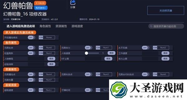 幻兽帕鲁有吗