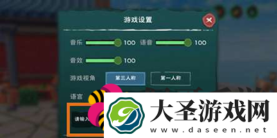 创造与魔法9月18日礼包兑换码有哪些
