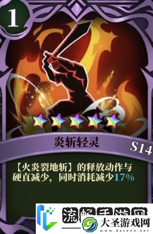 魔渊之刃职业攻略