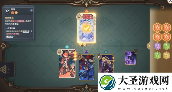 原神霜刃迸碰怎么打