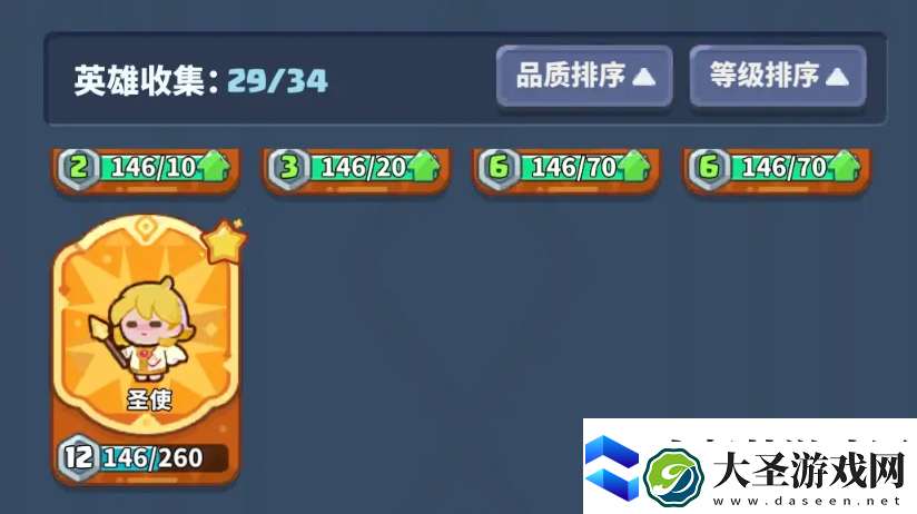 快来当领主攻略阵容详解