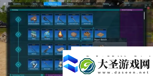 幻兽帕鲁怎么修复用过的物品