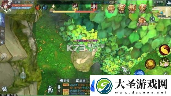 武林外传手游百里无息困难攻略