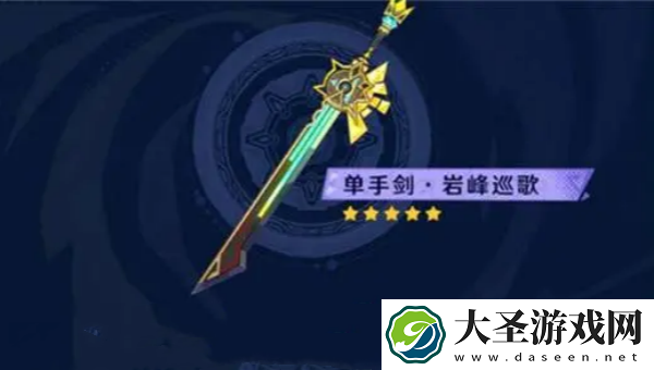 原神5.1卡池怎么样
