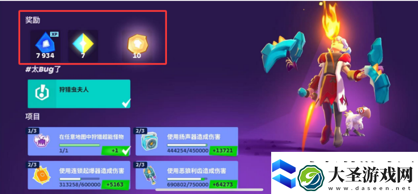 暗黑+怪猎!Supercell的新游戏又要来颠覆MMORPG品类了