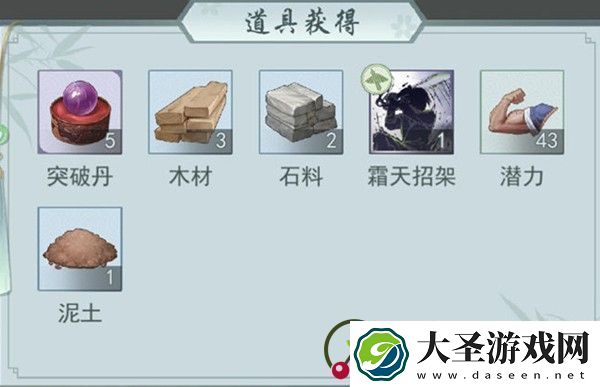 江湖悠悠兑换码大全