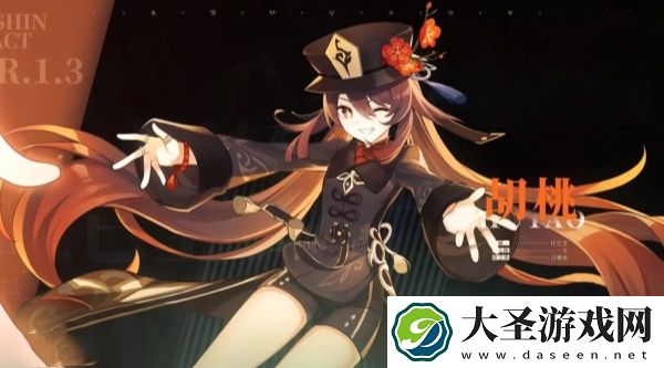 原神5.1下半卡池抽哪个
