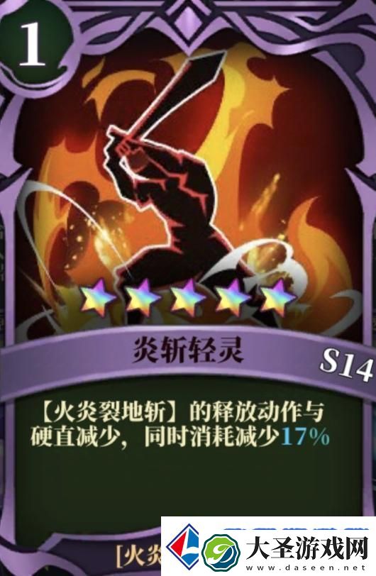 魔渊之刃职业攻略