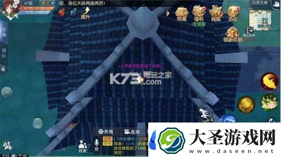 武林外传手游百里无息困难攻略