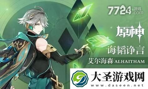 恋与深空混沌深网图蒙的无限魅力