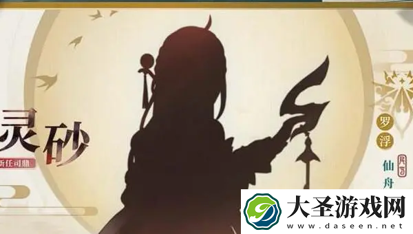 崩坏星穹铁道灵砂怎么培养