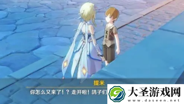原神鸽子多久刷新