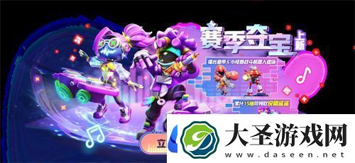 太空杀SS4赛季正式开启