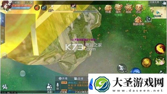 武林外传手游百里无息困难攻略