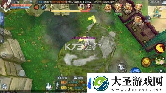 武林外传手游百里无息困难攻略