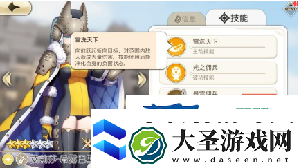 神角技巧时之沙有什么用