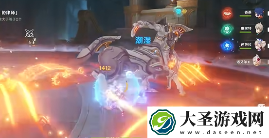 原神凶魁巨怪觇候录第二天怎么过