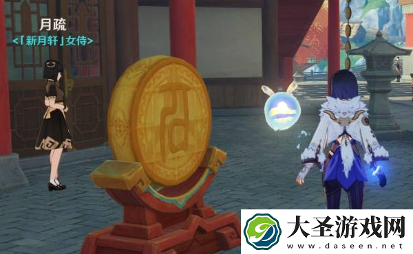 原神海灯节吉语钱在哪