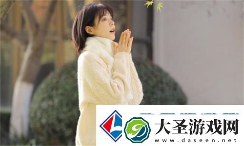 女朋友的妺妺3