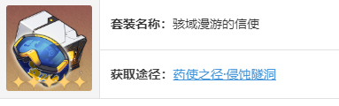 崩坏星穹铁道阮梅怎么培养