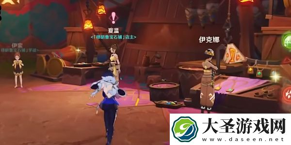原神祈祝福愿倾告嵴锋任务怎么过