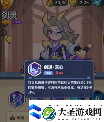 快来当领主攻略阵容详解