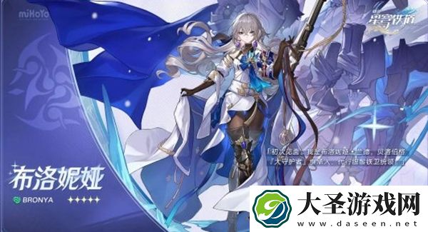 崩坏星穹铁道2.7常驻5星自选什么时候开启