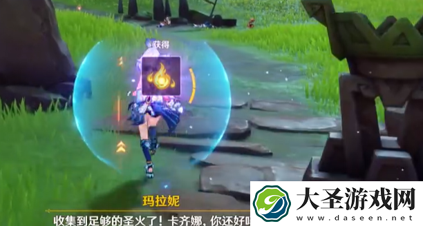 原神角逐火簇在哪
