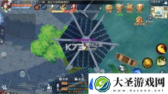 武林外传手游百里无息困难攻略
