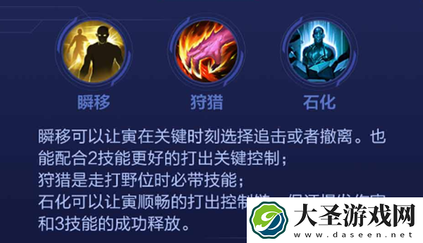 决胜巅峰寅怎么样