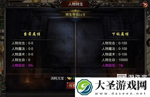 热血寻秦新手开局攻略