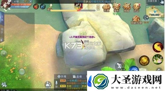 武林外传手游百里无息困难攻略