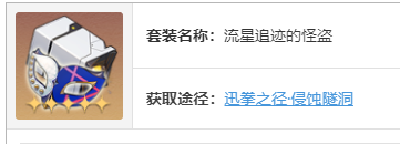 崩坏星穹铁道阮梅怎么培养