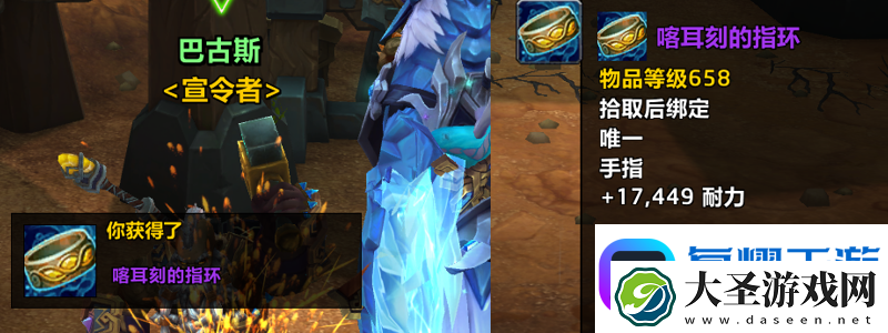 魔兽世界