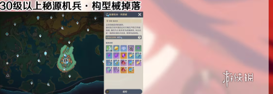 原神玛薇卡突破材料怎么获得
