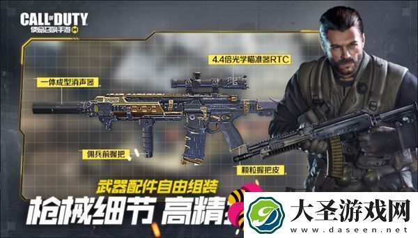 使命召唤手游测试资格获得方法介绍