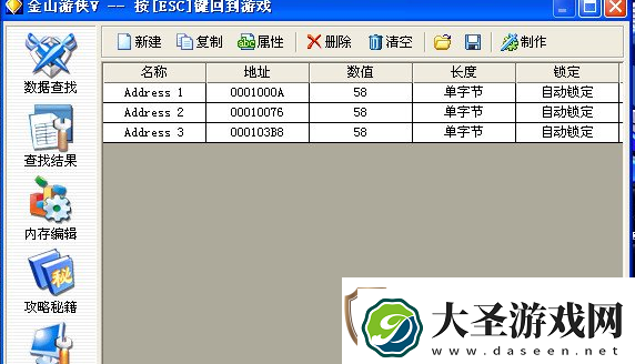 网游时光机