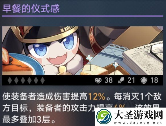 崩坏星穹铁道貊泽怎么培养