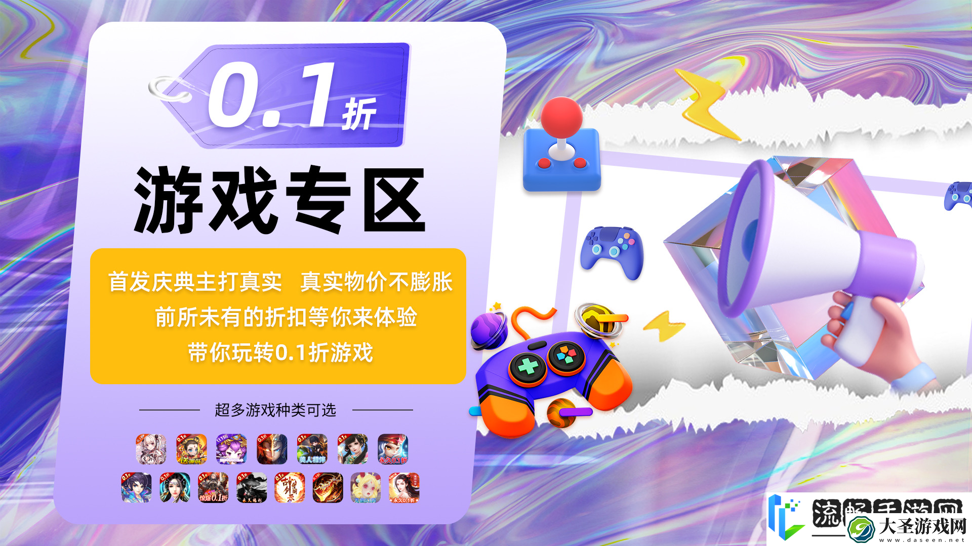 最强祖师值得培养人物有什么