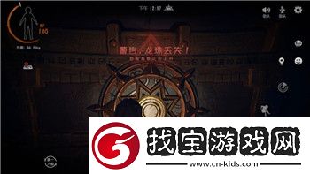 食之契约灵耀之磐的样式
