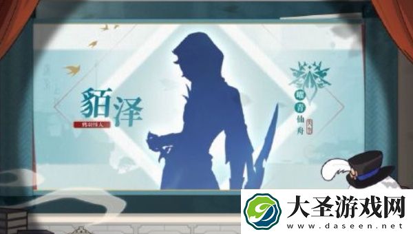 崩坏星穹铁道貊泽怎么培养