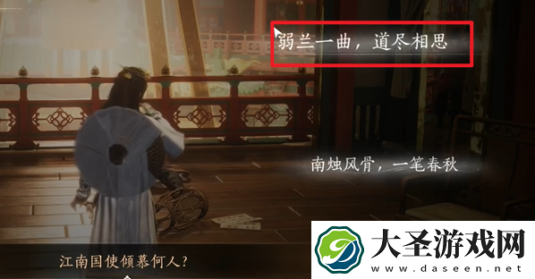 燕云十六声花上月令心法怎么获得