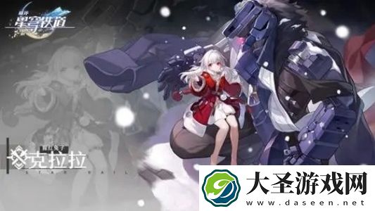 崩坏星穹铁道加拉赫怎么培养