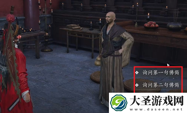 燕云十六声极乐泣血心法怎么获得