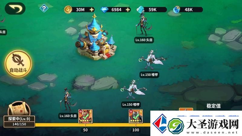 创想魔法团新手攻略